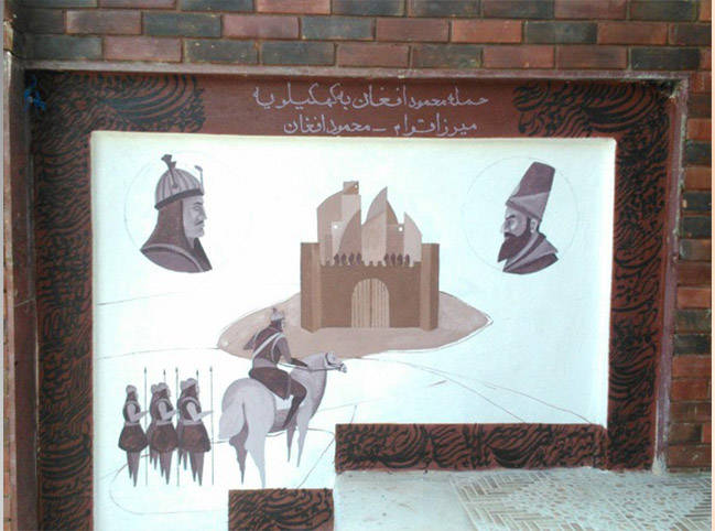 جالب ترین خانه ایران در یاسوج