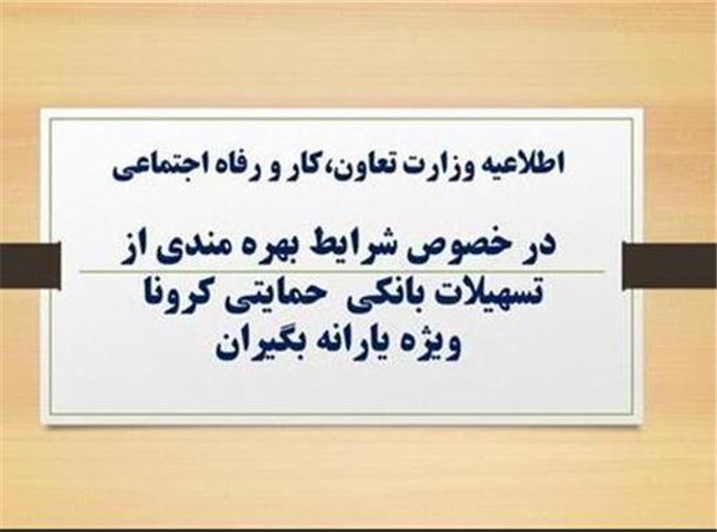جهت درخواست وام یک میلیونی پیامک ارسال کنید