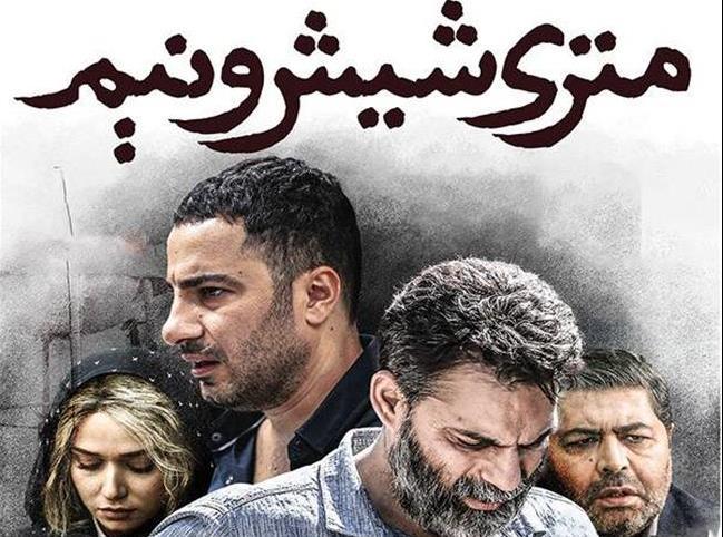 عامل انتشار نسخه غیر قانونی و قاچاق فیلم «متری شیش و نیم» به یک سال زندان محکوم شد