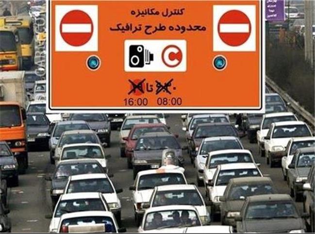 ساعات طرح ترافیک تهران تغییر می‌کند