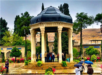 گشتی در حافظیه در روز بیستم مهرماه ، بزرگداشت حافظ