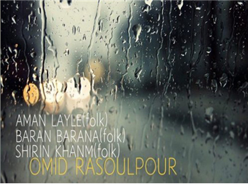 آهنگ زیبای کردی باران بارانه از امید رسول پور