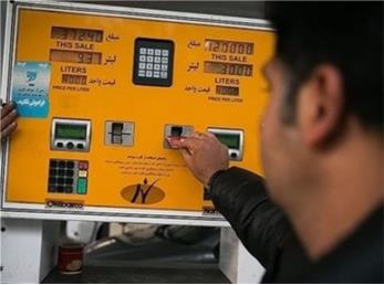 سهمیه بنزین اضافی چه مدت در کارت‌های سوخت ذخیره می‌شود