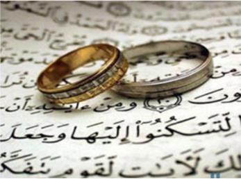 چند همسری در کدام استان بیشتر است؟