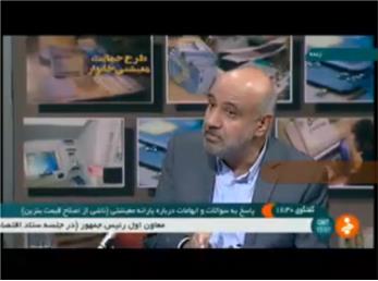 ببینید / ماشین ۲۵۰ میلیونی داری؟ خانه بالای ۷۰ متر داری؟حقوق بالای ۵ میلیون؟ بسته کمک‌هزینه معیشتی نمی‌گیری!