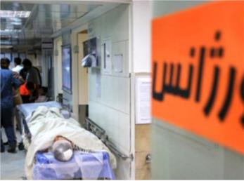 آخرین آمار فوت شدگان از آنفولانزا