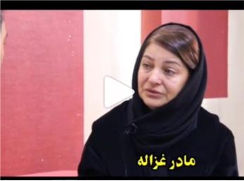 صحبت های پدر و مادر غزاله پس از دادن مهلت یک ماهه به آرمان