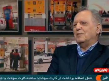 ببینید: نحوه صحیح استفاده از کارت سوخت چیست؟