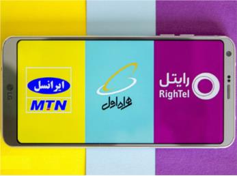 اظهار همدردی اپراتورهای تلفن همراه با مردم سیل زده / مکالمه رایگان درون شبکه‌ای در منطق سیل زده سیستان و بلوچستان