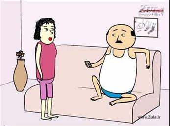 چه زیبا! چه قشنگ!