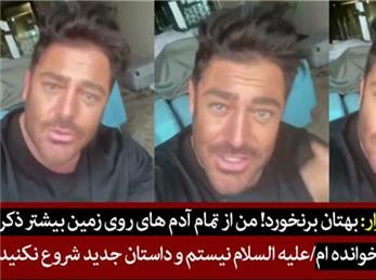 محمدرضا گلزار و تشویق به ذکر گفتن