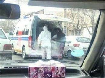 آخرین آمار مبتلایان به کرونا در ایران؛ 18 نفر مبتلا و 4 نفر جان باختند