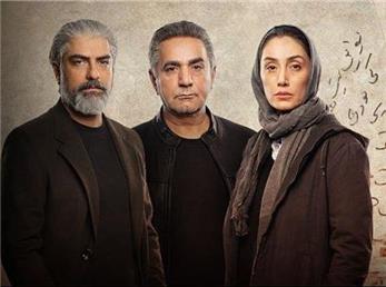 بازیگران سریال همگناه؛ خلاصه داستان و زمان پخش