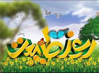 آشنایی با تاریخچه سیزده بدر