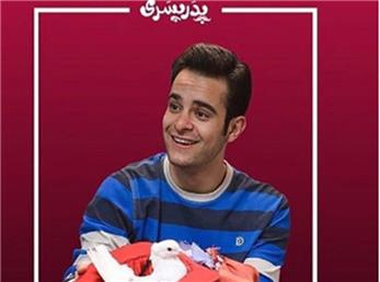 بازیگر نقش حامد در سریال پدر پسری/محمد جواد جعفر پور