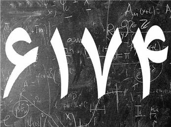 درباره عدد مرموز ۶۱۷۴ چه می‌دانید؟