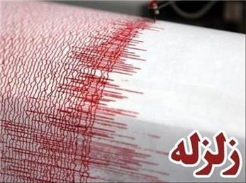 زلزله ۵.۲ ریشتری کهگیلویه و بویراحمد را لرزاند