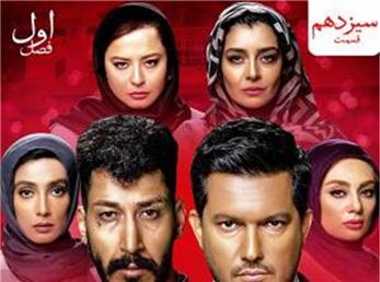 ترانه «رد پا» با صدای شهاب مظفری ویژه قسمت ۲۴ سریال دل