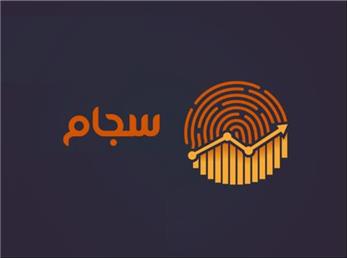 نحوه احراز هویت کد بورسی با تلفن همراه + آموزش