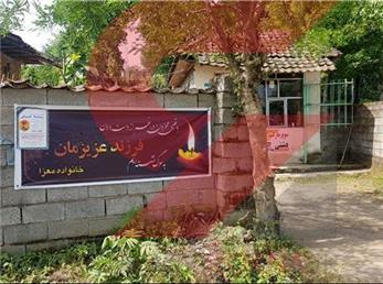 ناگفته‌های هولناک خاله از لحظه قتل رومینا