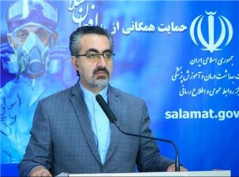 آمار کرونا/ 18 خرداد