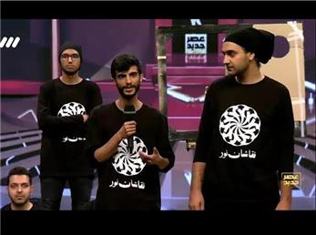 فیلم کامل اجرای گروه نقاشان نور؛ گروه منتخب داوران