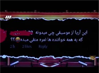 کامنت های جالب مردم برای داوران عصر جدید
