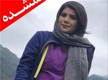 ناپدید شدن عجیب بانوی کوهستان