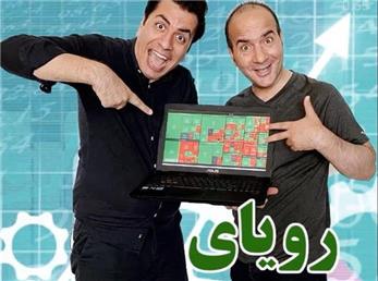 بهترین سرمایه‌گذاری از نظر حسن ریوندی؛ شوخی حسن ریوندی با بورس