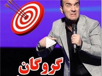 حسن ریوندی: گروگان بودم، بابام تسویه نمی‌کرد