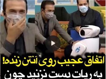 اتفاق عجیب روی آنتن زنده؛  تذکر سازنده ربات به مجریان تلویزیون