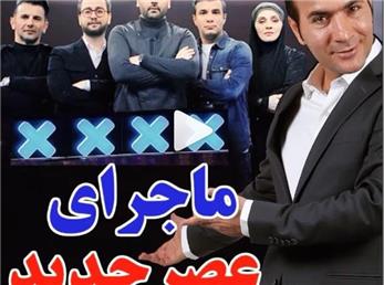 شوخی حسن ریوندی با احسان علیخانی و عصر جدید