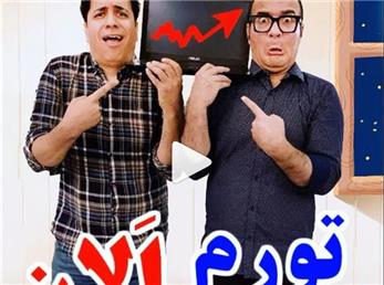 حسن ریوندی و خرید لپ‌تاپ؛ شوخی حسن ریوندی با افزایش نجومی قیمت‌ها