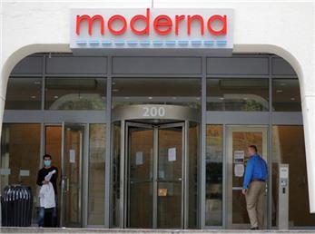 کشف دومین واکسن کرونا