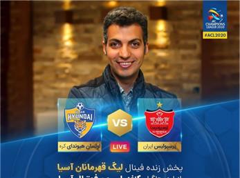 رکورد عجیب لایو اینستاگرام در مسابقه پرسپولیس و اولسان شکسته شد