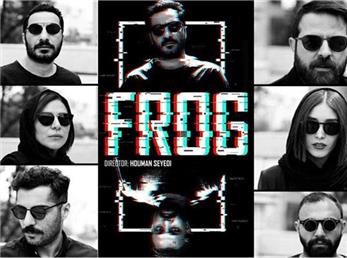 نظرات کاربران توئیتر درباره قسمت اول سریال قورباغه