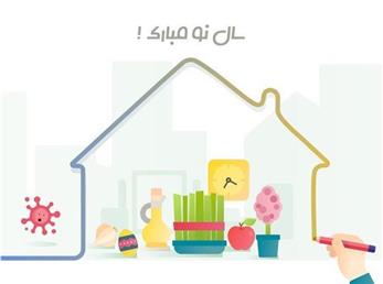 متفاوت ترین روش های برای درست کردن  سبزه عید 1400