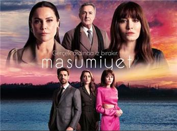سریال ترکیه‌ای معصومیت؛ زمان پخش، خلاصه داستان و بیوگرافی بازیگران
