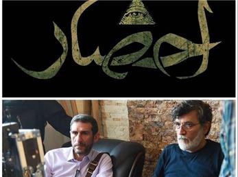 سریال احضار؛ زمان پخش ، بازیگران به تفکیک نقش و خلاصه داستان