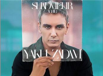 آهنگ یخ زدم از شادمهر عقیلی را بشنوید