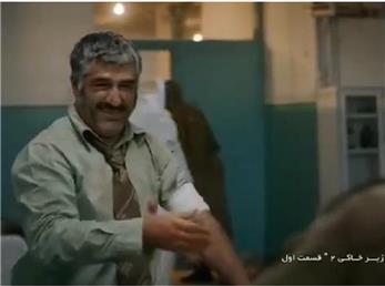 کنایه سریال زیر خاکی به آقای روحانی؛ من خودم امروز صبح فهمیدم