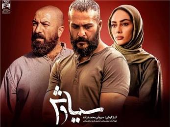 زمان پخش فصل دوم سیاوش؛ فصل دوم «سیاوش» جلوی دوربین می‌رود