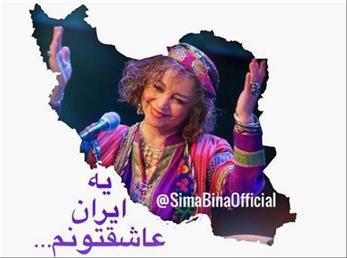 پاسخ سیما بینا به شایعات درگذشت‌اش بر اثر کرونا