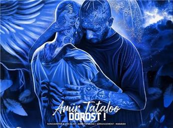 امیر تتلو در واکنش به بحران خوزستان چه کرد؟