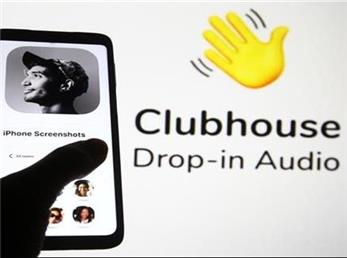 با «کلاب هاوس» پولدار شوید