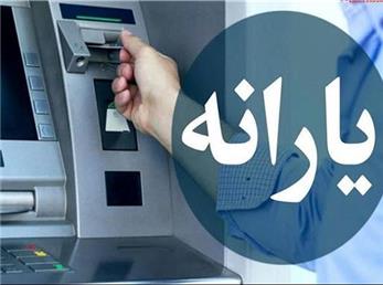 منبع آگاه فاش کرد؛ خبر خوش درباره یارانه نقدی ۲۰۰هزار تومانی