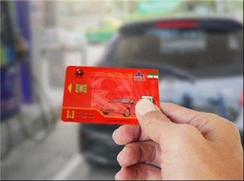 چگونه رمز کارت سوخت فراموش شده را پیدا کنیم؟