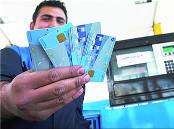 کارت سوخت بنزین حذف می‌شود؟