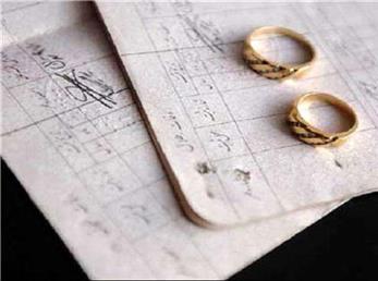 چگونه نام همسر سابق را از شناسنامه حذف کنیم؟