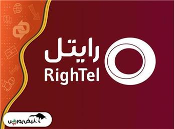 زمان عرضه اولیه رایتل مشخص شد